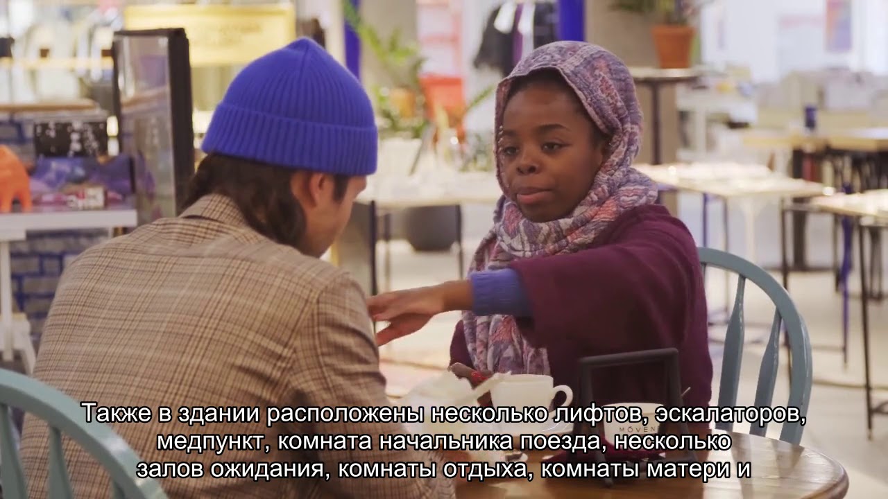 Все о жд вокзале Адлера: справочный телефон, официальный сайт - YouTube