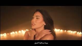 Lola Jaffan - HABBET NO2AT (Official Music Video) | - لولا جفان - حبة نقط