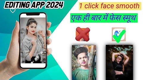 सबसे Best | One click face smooth app 2024 | Enhancefox photo edit | Best face smooth editing appSo