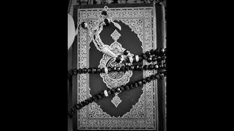 سورة البقرة   القارئ أسامة بن علي الغانم