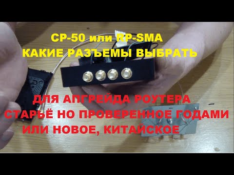 Апгрейд роутера нетис