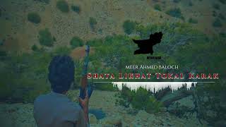 Shar As Huf Da Mehr Ana Taveez Asy /Singer/ Meer Ahmed Baloch Resimi