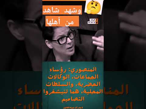 وشهد شاهد من أهلها