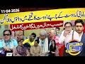 Azizi Sureelay Khan's Music Academy on Hasb e Haal 🎶