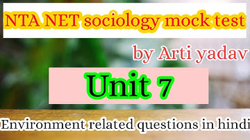 Ugc net sociology 2020 । Environment related questions । Nta net sociology  mock test of unit 7