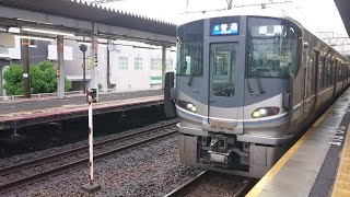 JR西日本 225系100番台 I8編成 普通姫路行き JR貨物 EF510-20号機 ホイッスル 貨物列車 石山駅～膳所駅並走 南草津駅  膳所駅 20230519