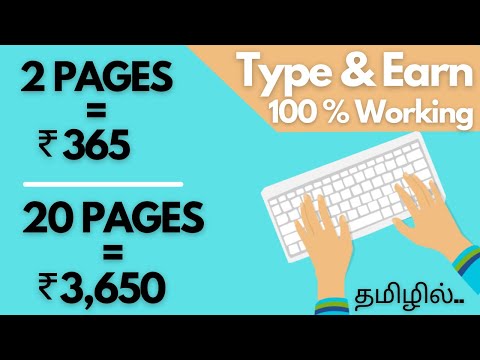 Download Earn Money Online | Work From Home | Online Jobs At Home | How To Earn Money - Tamil