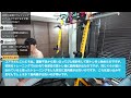朝トレ（筋トレ再開4/1〜）