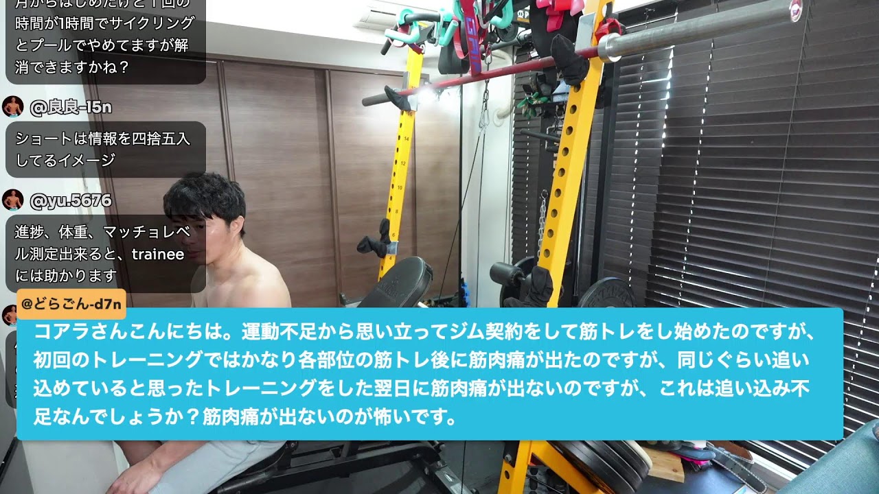 朝トレ（筋トレ再開4/1〜） - YouTube