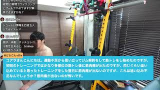 朝トレ（筋トレ再開4/1〜）