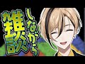 【雑談】国際色豊かな配信、少し覗いてみませんか？【Sandtrix - 砂テトリス】『十神仁 / YUMENOS』 #shorts #縦型配信