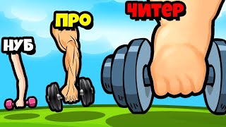 видео: ЭВОЛЮЦИЯ КАЧКА НА МАКСИМАЛЬНЫЙ УРОВЕНЬ БЕЗ ОШИБОК! картинка: ЭВОЛЮЦИЯ КАЧКА НА МАКСИМАЛЬНЫЙ УРОВЕНЬ БЕЗ ОШИБОК!