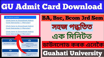 BA Bsc Bcom 3rd sem ৰ Admit Card Download কৰক// কেনেকৈ Download কৰিব কচাওক