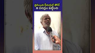 Trinayani Serial Actor Chandu Father Reveals Facts About His Son 247 Filmy News Tv