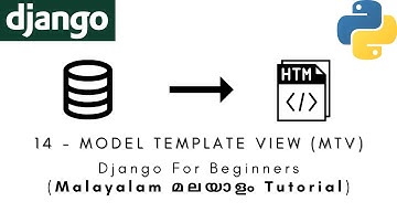 Django | MALAYALAM TUTORIAL | 14 - MODEL TEMPLATE VIEW (MTV) | Python Web Framework