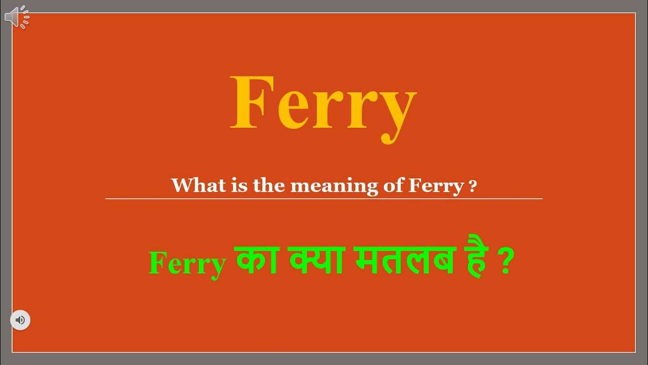 Ferry Meaning In Hindi Ferry Ka Kya Matlab Hota Hai Daily Use ferry-meaning-in-hindi-ferry-ka-kya-matlab-hota-hai-daily-use