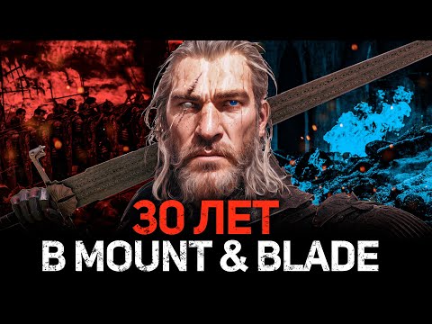 Видео: "История Героя" - Эйгон Таргариен / Mount and Blade 2: Bannerlord. Игра Престолов, РП прохождение