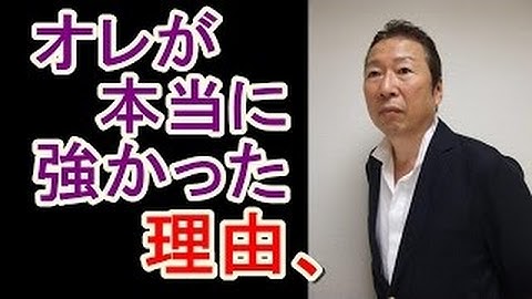 石倉三郎×キム・コッピ！映画『つむぐもの』予告編 石倉三郎さんがゲスト。高倉健との出会いと大部屋時代の武勇伝、コントレオナルドで売れてもレオナルド熊さんとの不仲話、ビートたけしとの
