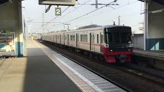 【3300系　転換クロスシート車】名鉄　3300系　3303F 普通知多半田行き　到着　@大同町駅