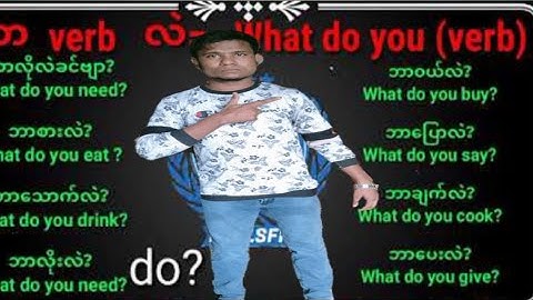 Burmes and English course  free Explain with Rohingya language by Ro Anuwer