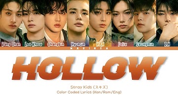 Stray Kids (スキズ) 