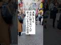 退職してもお金に困らない制度 #退職 #給付金 #会社