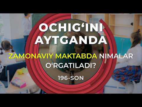 Zamonaviy maktabda nimalar o‘rgatiladi?