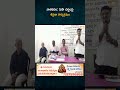 నాతవరం: పెసా చట్టంపై శిక్షణా కార్యక్రమం