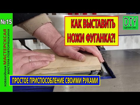 Видео: Залепват ли магнитите към метала?