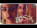 Cabrea Queen Tamil Full Movie Glamour Movies