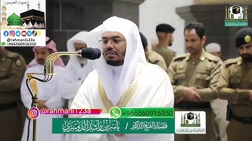 تلاوة فضيلة الشيخ د.#ياسر_الدوسري من صلاة المغرب 1 شوال 1441 هـ | سورتا الأعراف والعنكبوت .