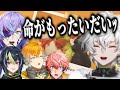 【Party Animals】ヒーロー達の殴り合いが傍から見たらヴィランすぎる件について[にじさんじ/叢雲カゲツ/切り抜き]