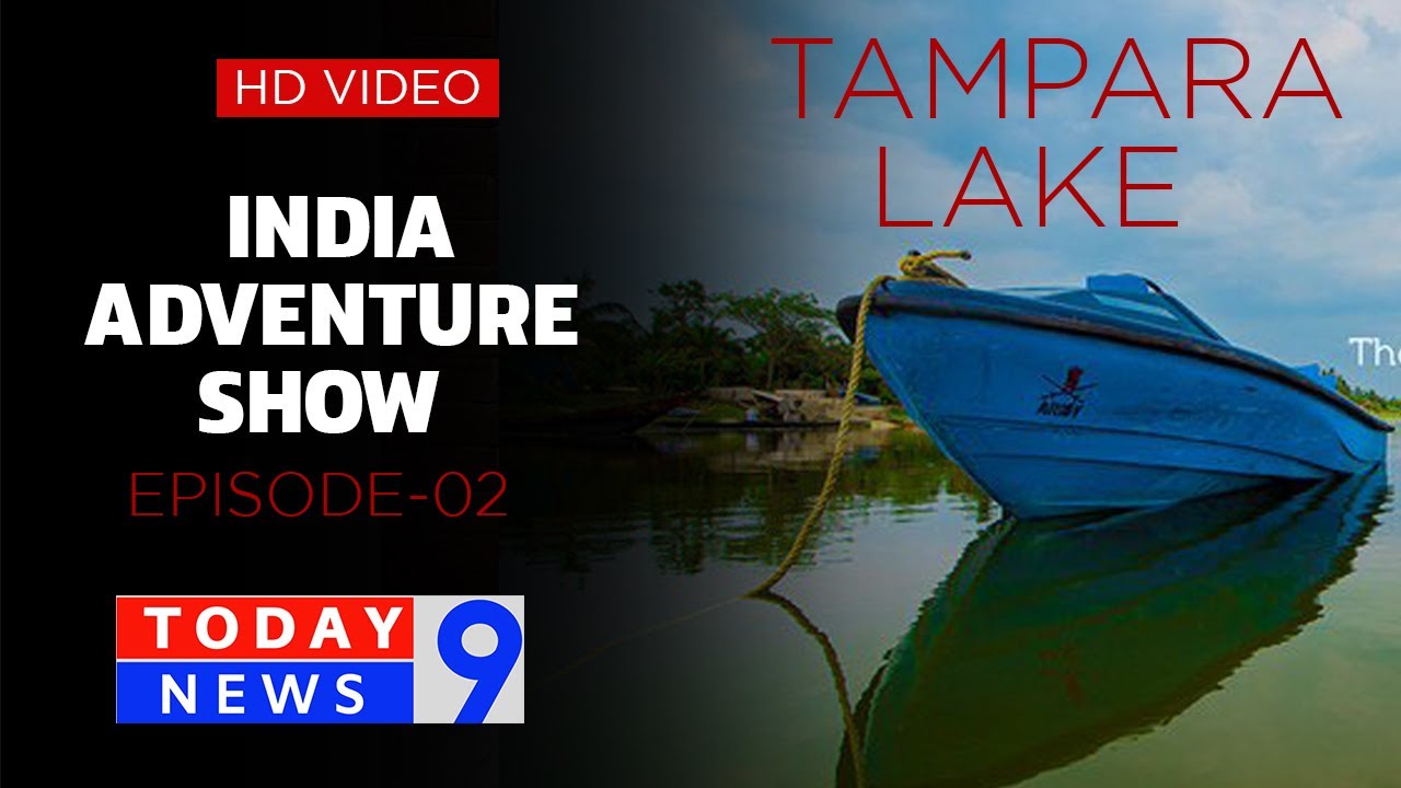 INDIA ADVENTURE SHOW EP 02 TAMPARA_LAKE TODAY NEWS9 YouTube