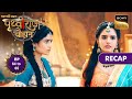 Chakravarti Samrat Prithviraj Chauhan | Ep 64 &amp; 65 | RECAP | चक्रवर्ती सम्राट पृथ्वीराज चौहान