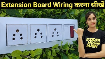 3 socket 1 switch 1 indicator connection wiring | Extension Board Kaise Banaye @ElectricGirl