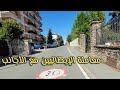كيف يتعامل الشعب الإيطالي مع الأجانب في إيطاليا