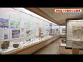 鞍手　博物館で長期休館前の企画展・ニュースサンプル4k2023