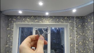 Как закрепить гардину на гипсокартонный потолок без закладной