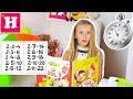 Back to school / Весёлые перемены / КАК НИКОЛЬ ГОТОВА К ШКОЛЕ / таблица умножения