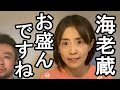 【衝撃】市川海老蔵、週刊誌に女性と一緒に撮られる！真相は？📸