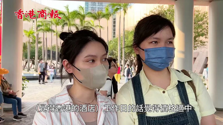 【「五一」黃金周酒店價格翻倍 內地遊客轉戰一日遊 Hello HK意外吸客】 - 天天要聞