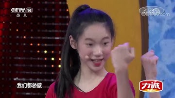 [音乐快递]《冰雪冬奥》 演唱：月亮妹妹组合|华语动漫
