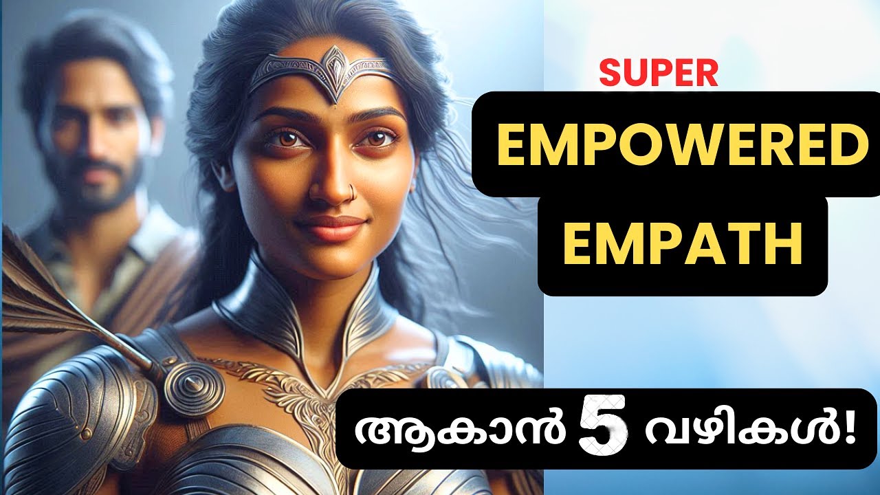 നാർസിസിസ്റ്റുകൾ തൊടില്ല !! Super or Empowered Empath Malayalam