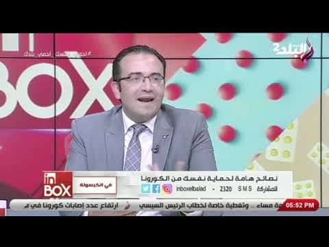 لو ابنك شرب كلور تعملي ايه