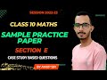 Section E | Class 10 Maths Practice Paper solution Session 2022-23 | CBSE Latest practice paper