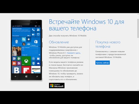 Video: Kako Namestiti Windows Mobile V Telefon