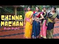 Chinna machan  dance cover  charlie chaplin2  prabhu deva  madhusree prakash choreography
