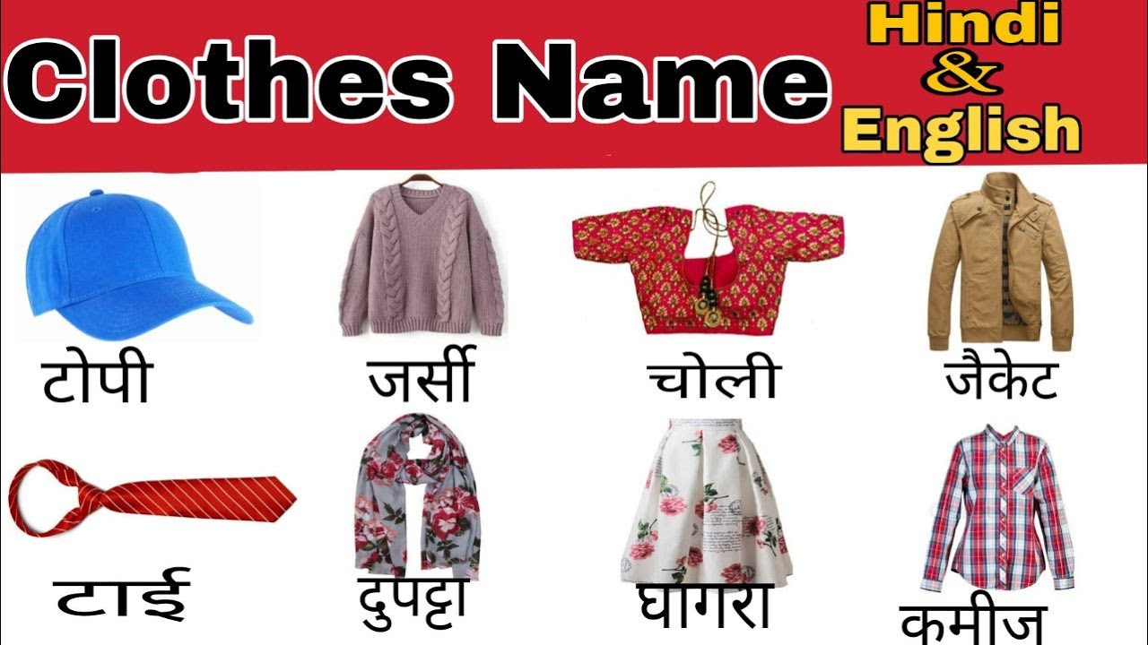 Amazon.com: India Surname Mohapatra Family Hindi Indian Last Name Tank Top  : Clothing, Shoes & Jewelry