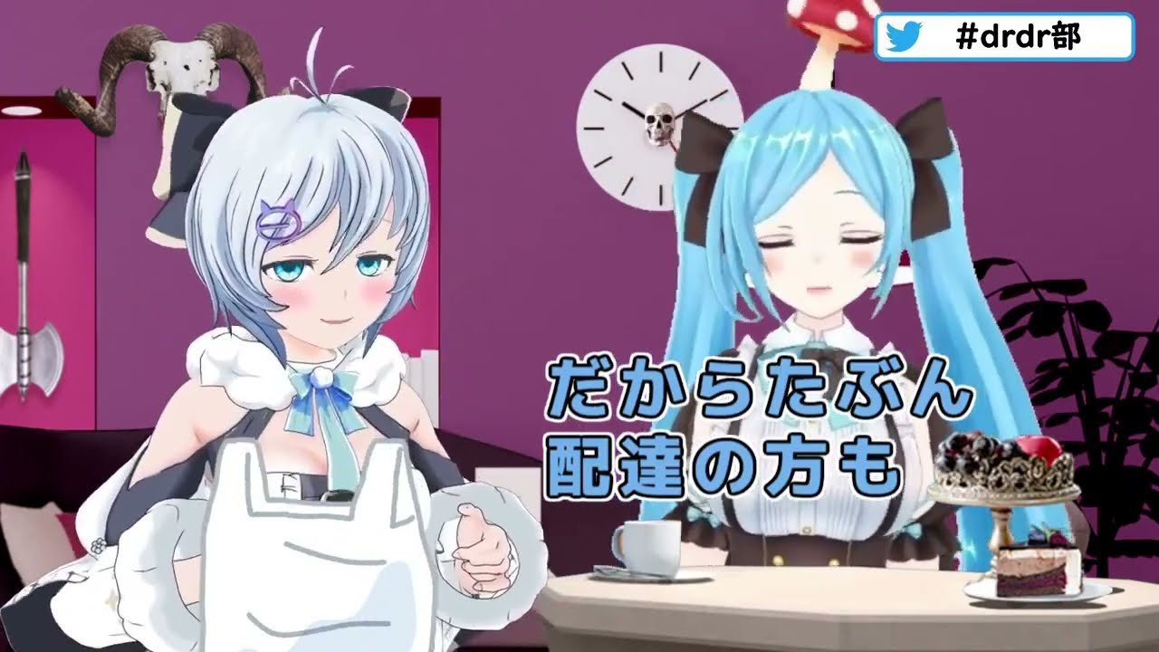 【電脳少女シロ】サラダ・サラダ・サラダ【VTuber_切り抜き】