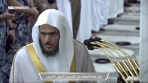 عشاء الثلاثاء 25 ربيع الثاني 1443هـ للشيخ عبدالباري الثبيتي | تلاوة لما تيسر من سورة يونس .